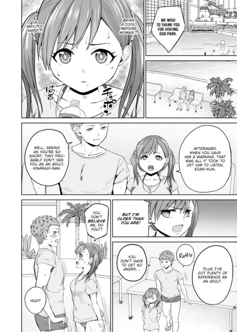 Kisaragi-san's Hard Struggle Chapter 1 page 6