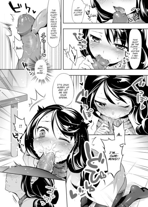Lab Luv Joker Chapter 1 page 6