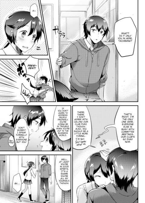 After School Canvas Chapter 1 page 3