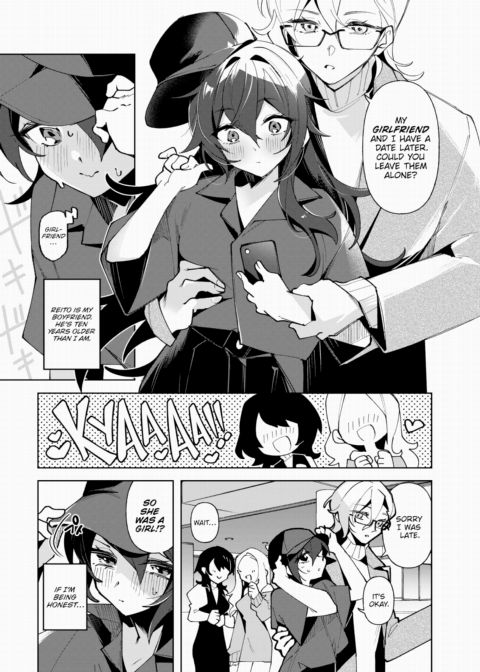 I Wanna Pamper My Cool Girlfriend! Chapter 1 page 2