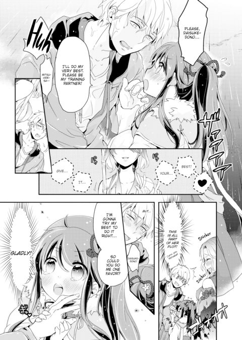 Honnoji's Charm Chapter 1 page 15