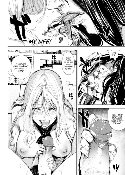 The Bowels of Wani Chapter 1 page 12