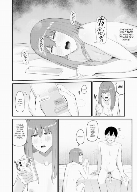 Perverted Couple Chapter 1 page 12