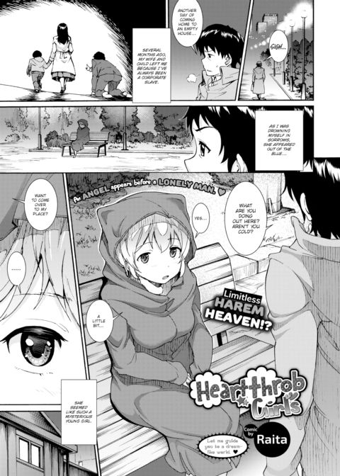 Heartthrob Girls Chapter 1 page 1