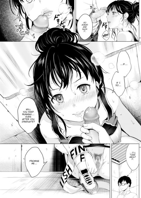 Early Summer Chapter 1 page 7