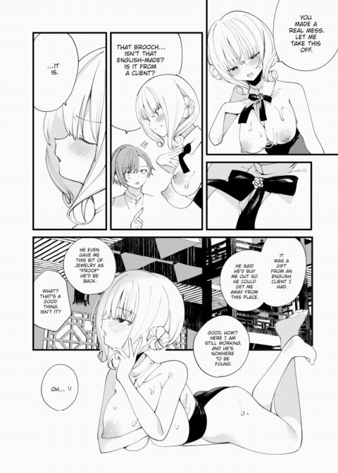Oxypetalum of the Far East Chapter 1 page 18