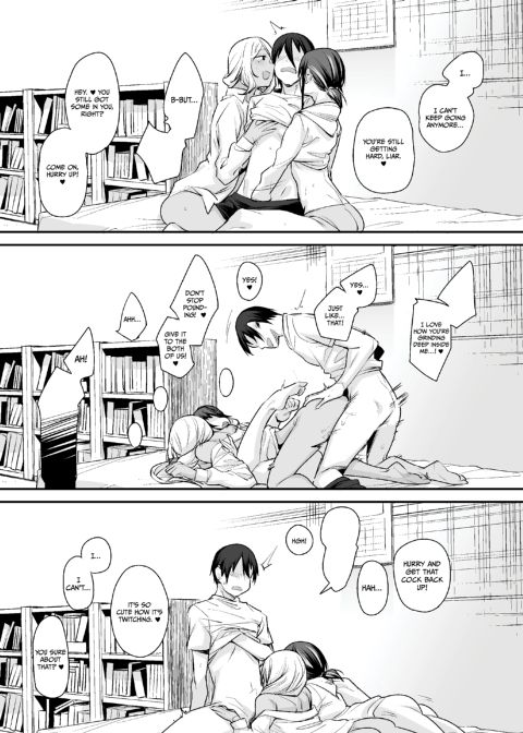 How My Room Became a Delinquent Hangout Spot 2 Chapter 1 page 42