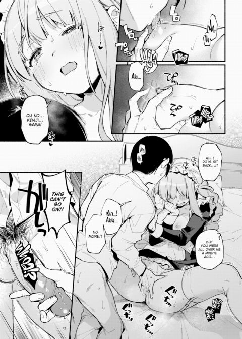 Servile Urara-chan Chapter 1 page 15