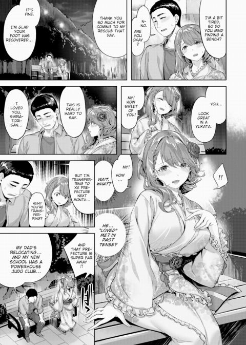 Maiden Passion Chapter 1 page 9