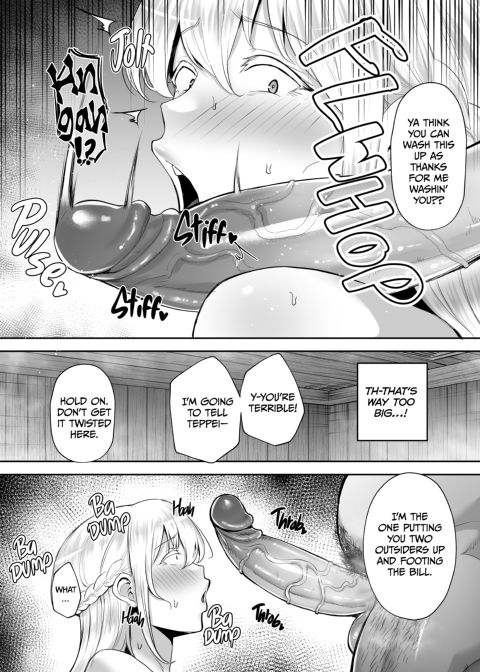 My Big Boobed Wife Is Fucking My Uncle Behind My Back! 1 Chapter 1 page 11