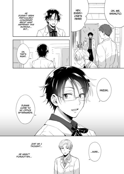My Teacher's My Lover Chapter 1 page 13