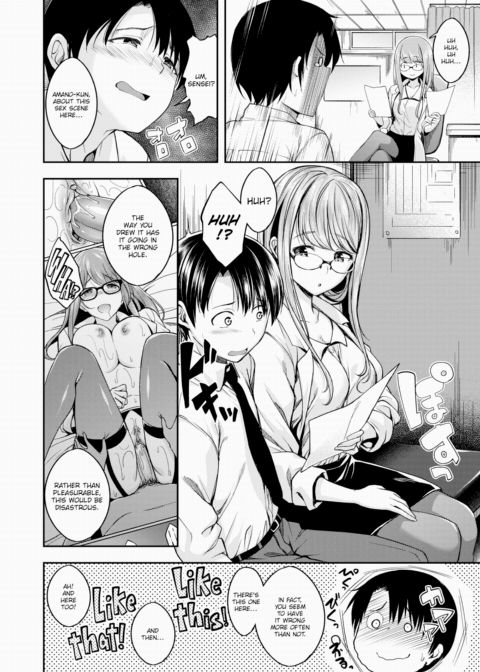 An Angel Lives in the Infirmary Chapter 1 page 4