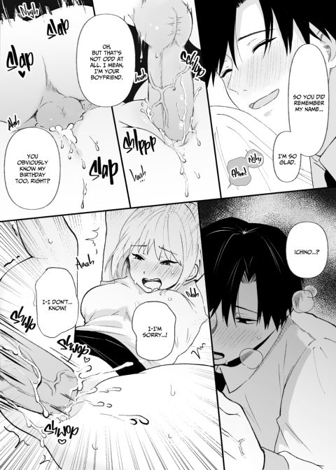 Twisted Love from My Coworker 1 Chapter 1 page 49
