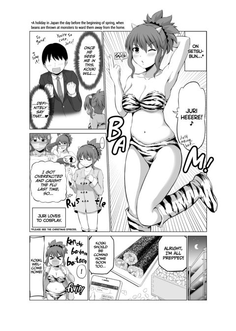 No Guard Wife 4 Chapter 1 page 33