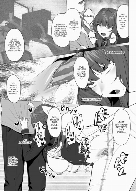 I Was Born as an NPC in a Gal Game Chapter 1 page 19