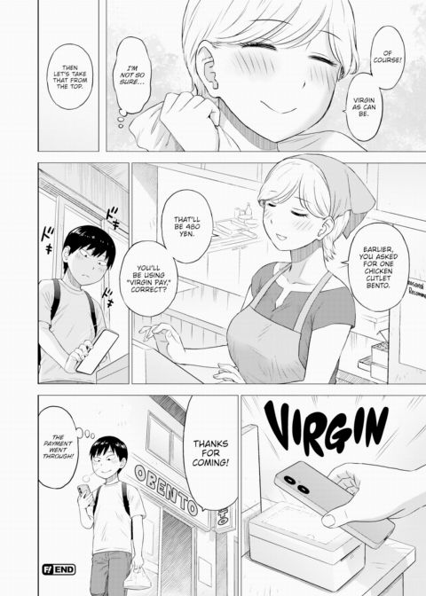 Virginity Verification 3 Chapter 1 page 20