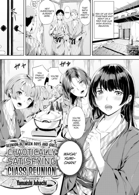Chaotically Satisfying Class Reunion Chapter 1 page 1
