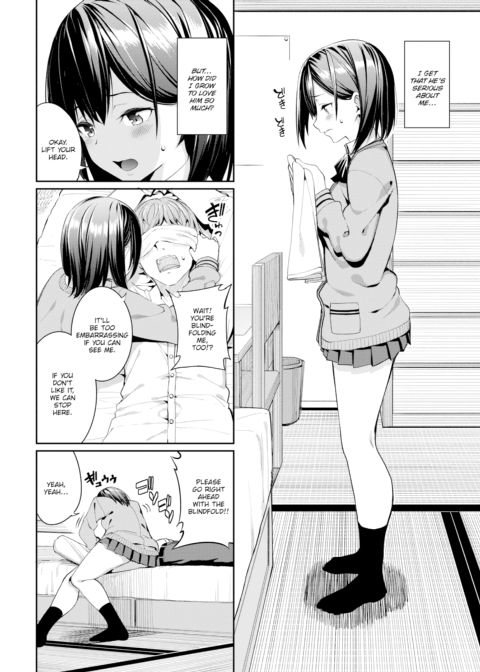 Prostration With That Girl I Love! Chapter 1 page 4