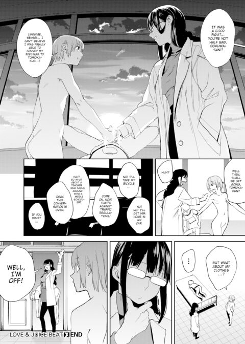 Love & Juice Beat Chapter 1 page 24