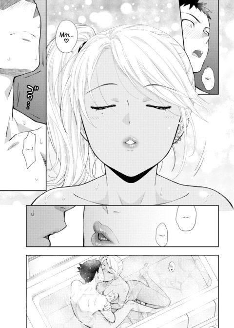Ex-Virgin Little Brother & Slutty Big Sister Chapter 1 page 3