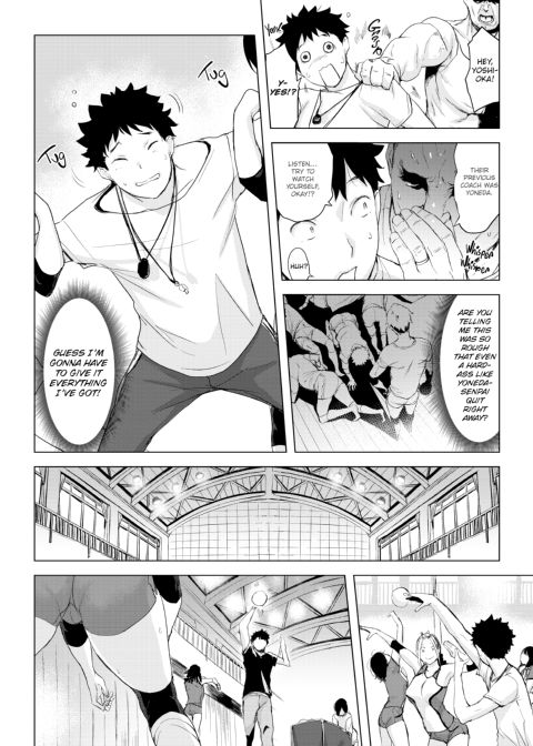 Sinful Sex Chapter 1 page 75
