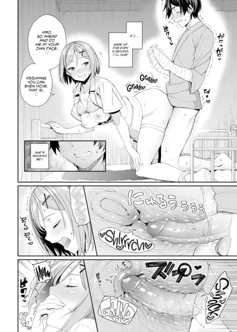 Sadistic Nurse ❤ Chapter 1 page 12