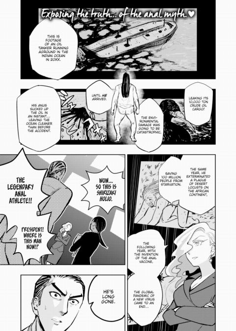 Hakahori Koketsu's Legend Chapter 1 page 1
