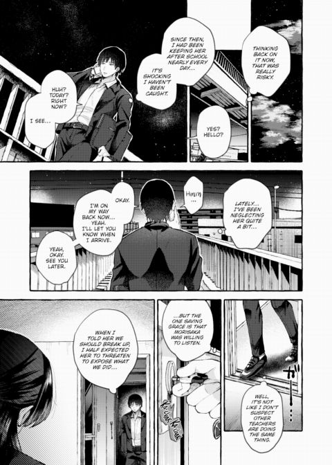 Her Favorite Chapter 1 page 5