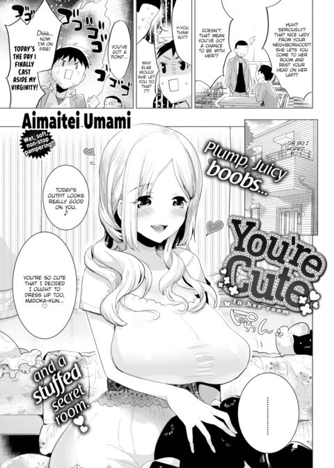 You're Cute Chapter 1 page 1