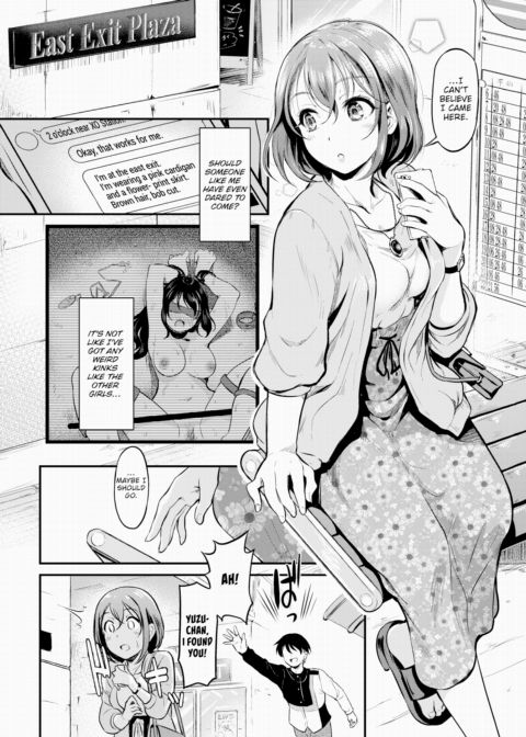 I'm... Not a Pervert! Chapter 1 page 2