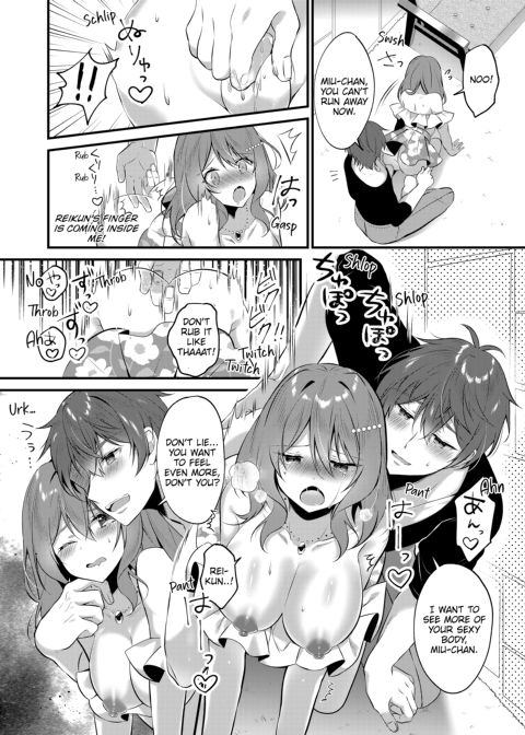 A Yandere Boyfriend's Sexy Punishment Chapter 1 page 14