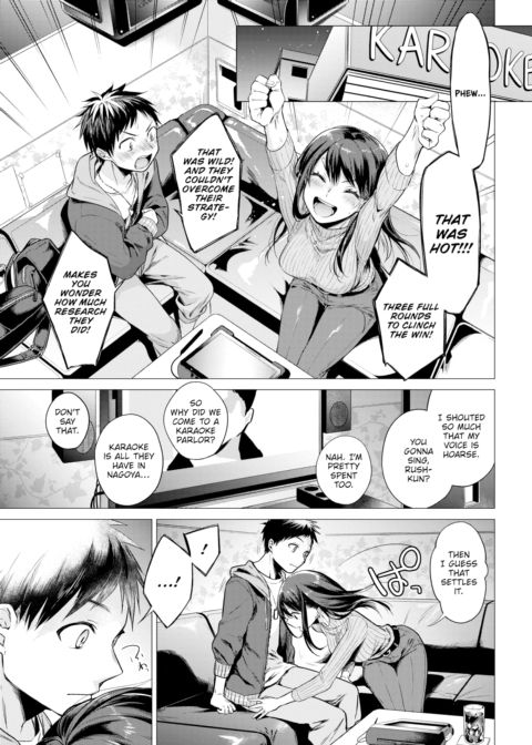 Nanaman Chapter 1 page 5