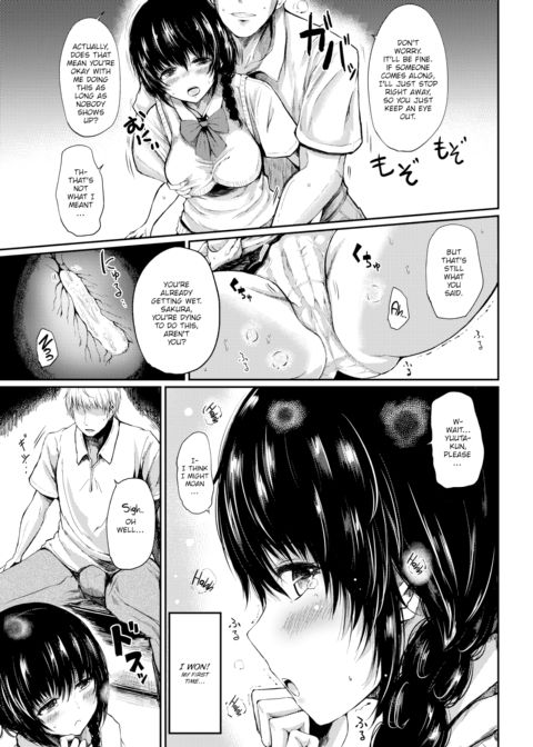 Unparalleled Girlfriend Chapter 1 page 5