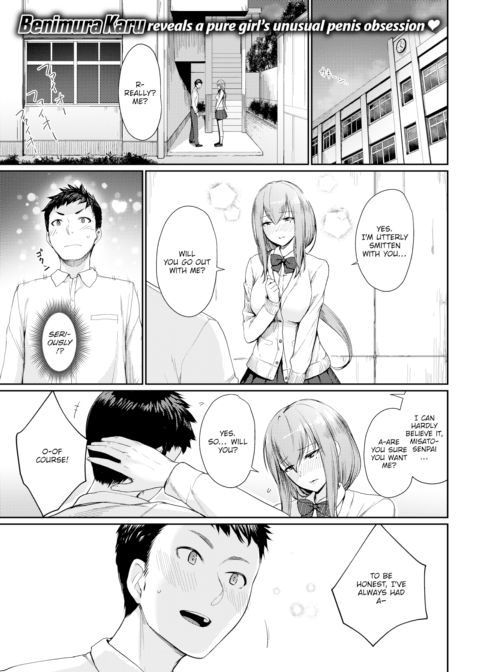 Harada-kun's Wonderful Penis Chapter 1 page 1