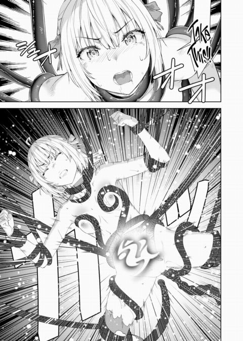 The Tale of a (Decent) Female Adventurer Getting Lost Inside an Erotic Trap Dungeon Ch.2 Chapter 1 page 15