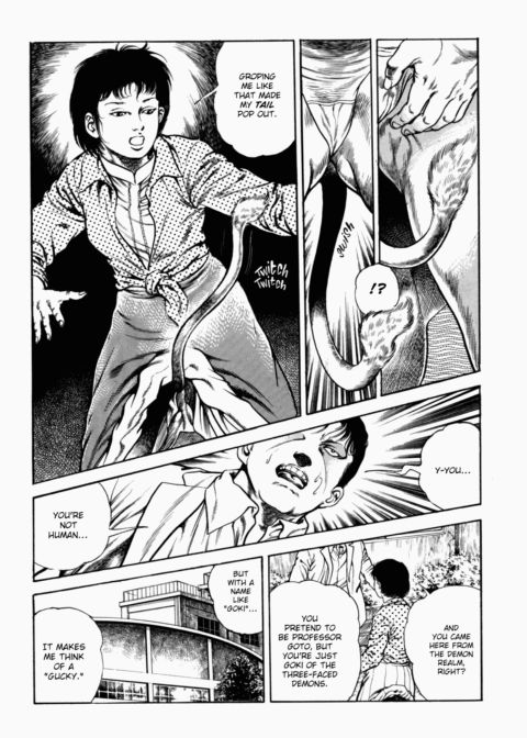 Urotsukidoji: Legend of the Overfiend - Volume 2 Chapter 1 page 266