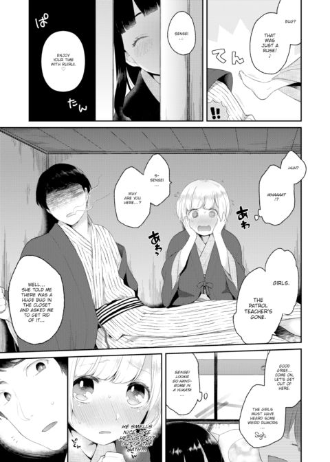 Candy☆Traveler Chapter 1 page 5
