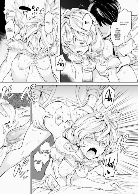 Sister Hell Chapter 1 page 17