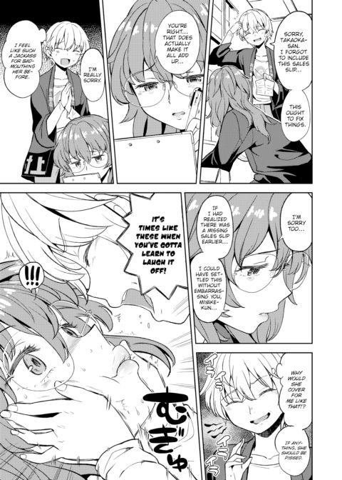 That's a Monster! Chapter 1 page 3