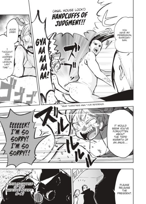 Anal Marketing ~Must-Reads for Anal Athletes~ Chapter 1 page 5