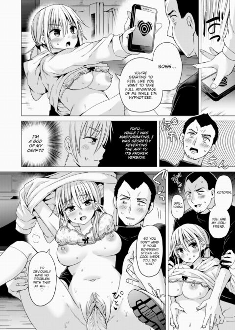 All I Did Was Use My Phone to Break You Chapter 1 page 12