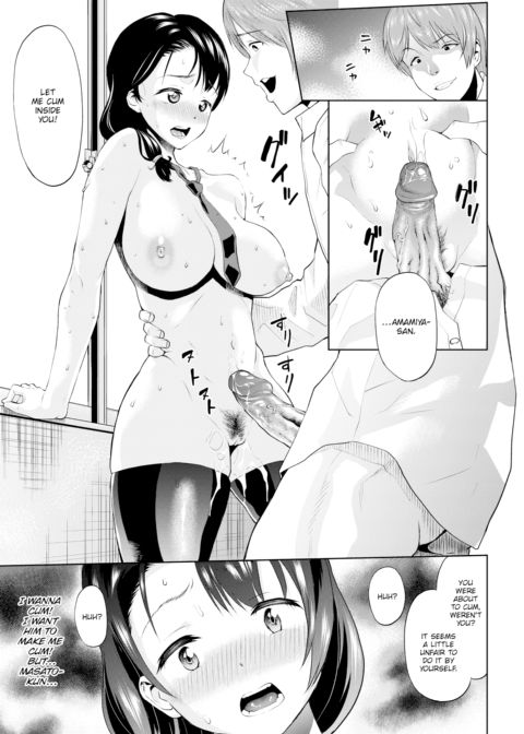 Branch Chapter 1 page 15