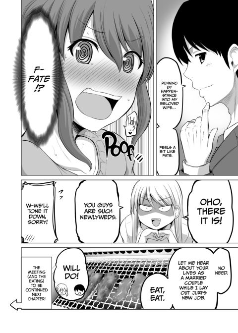 No Guard Wife 13 Chapter 1 page 25
