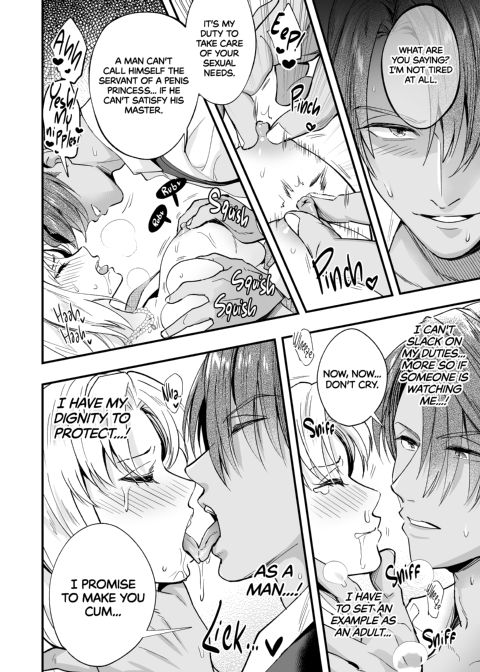 Fun with the Futanari Princess and Her Servant Chapter 1 page 55