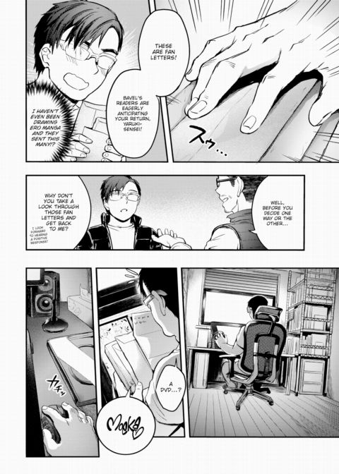 Fan-Fucky Letter Chapter 1 page 2