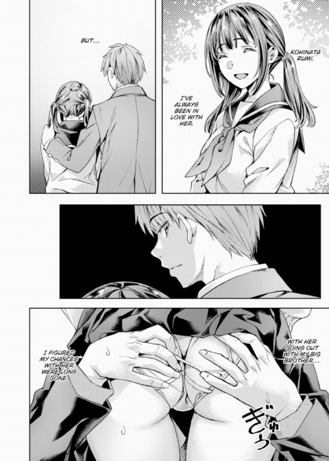 Complex ~Act.1 His Case~ Chapter 1 page 4