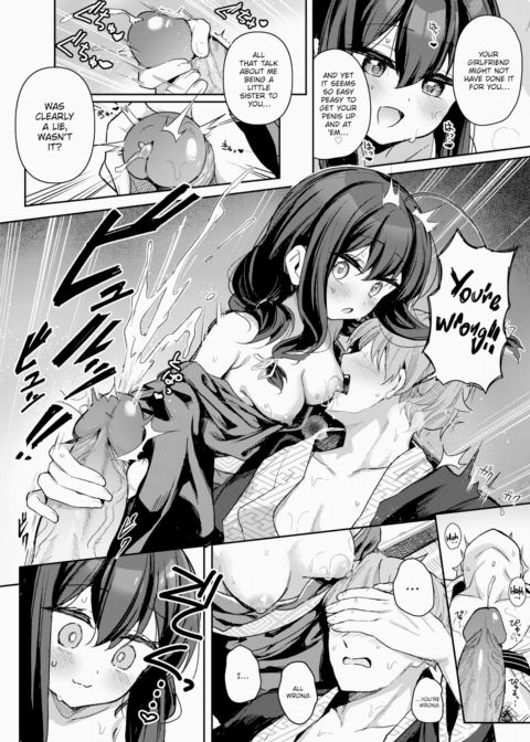 Not According to Plan Chapter 1 page 12
