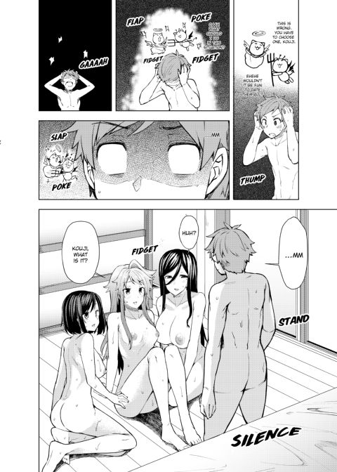 The Virgin Girl Who Wet Herself - Chapter 4 Chapter 1 page 15