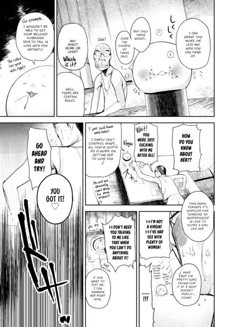 Please ★ Lapu-chan Chapter 1 page 5