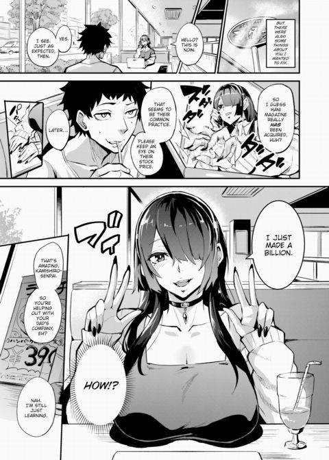 Dear Anal Vampire-senpai Ch.1 Chapter 1 page 3